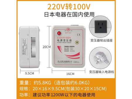 商家编码：TMB20003 商品简称：铜MB20003（100V） 额定容量： 2000VA 变压规格：220V转100V
