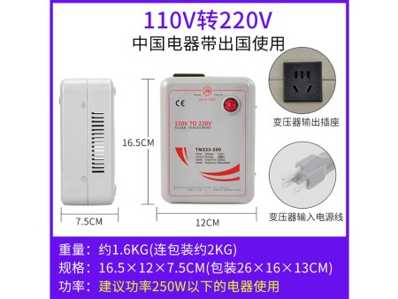 商家编码：MB5002 商品简称：MB5002（美）（不带泡） 额定容量：500VA 变压规格：110V转220V