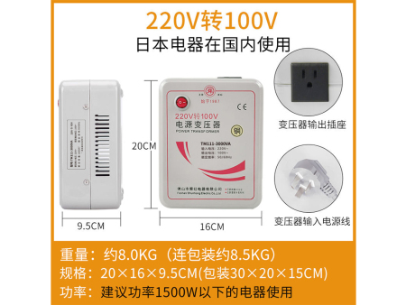 商家编码：TMB30003 商品简称：铜MB30003（100V） 额定容量： 3000VA 变压规格：220V转100V