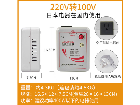 商家编码：TMB10003 商品简称：铜MB10003（100V） 额定容量： 1000VA 变压规格：220V转100V