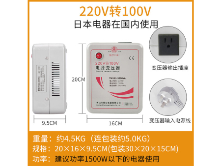 商家编码：MB30003 商品简称：MB30003（100V）（不带泡） 额定容量： 3000VA 变压规格：220V转100V