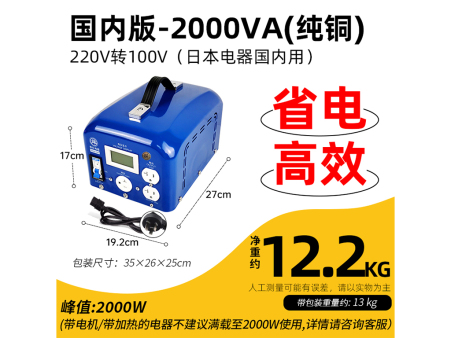 商家编码：TG20003 商品简称：铜工业版2KA（100V） 额定容量：3000VA 变压规格：220V转100V