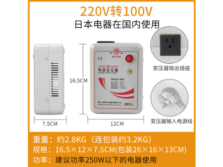 商家编码：TMB5003 商品简称：铜MB5003（100V） 额定容量： 500VA 变压规格：220V转100V