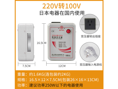 商家编码：MB5003 商品简称：MB5003（100V）（不带泡） 额定容量： 500VA 变压规格：220V转100V