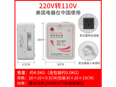 商家编码：MB30001 商品简称：MB30001（不带泡） 额定容量：3000VA 变压规格：220V转110V