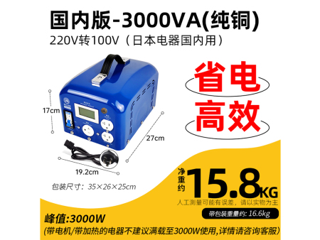 商家编码：TG30003 商品简称：铜工业版3KA（100V） 额定容量：3000VA 变压规格：220V转100V