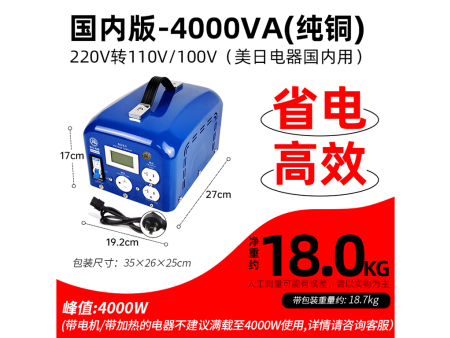 商家编码：TG40001 商品简称：铜工业版4KA 额定容量： 4000VA 变压规格：220V转110V