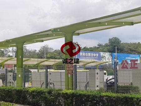 贵阳充电站膜结构停车棚