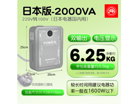商家编码：KD20003 商品简称：带表的KD20003（100V） 额定容量2000VA 变压规格：220V转110V