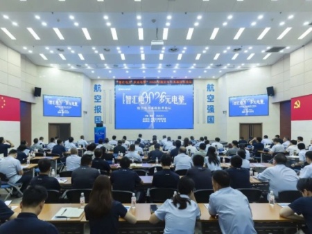 航空工业电源举办“智汇电力 多元电擎”2026年航空电力系统技术论坛