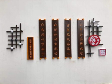 彭州升平镇积泉村-美丽院落-不锈钢标识标示牌