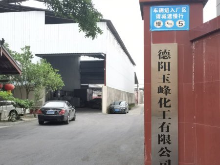 工厂