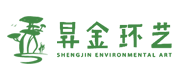 成都昇金环境艺术工程有限公司