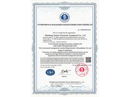 Qualification Certificate