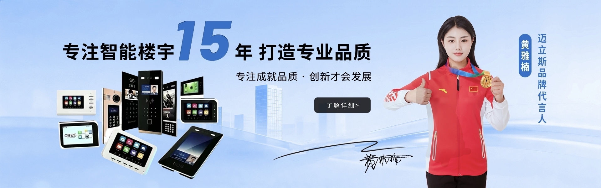 沈阳楼宇对讲,沈阳可视对讲,长春楼宇对讲,长春可视对讲,哈尔滨楼宇对讲,哈尔滨可视对讲,黑龙江楼宇对讲