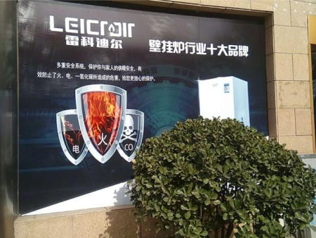 雷科迪尔 (28)