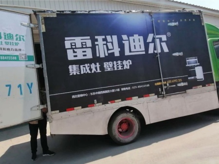 雷科迪尔 (34)