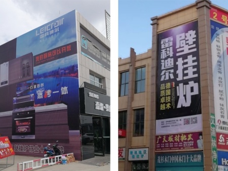 雷科迪尔 (23)