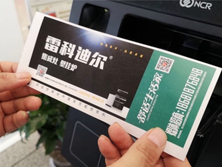 雷科迪尔 (25)