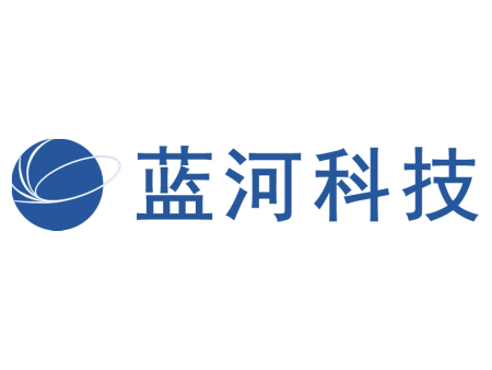 蓝河科技