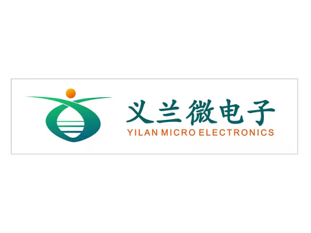 苏州义兰微电子有限公司