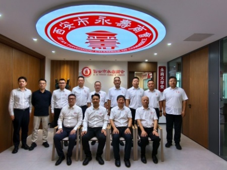 跨区联动聚资源 同心抱团谋新篇（二）|| 西安市华州商会莅临我会走访交流