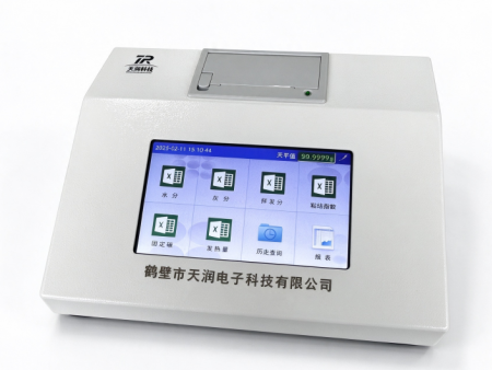 TPGL-1A 工业分析管理系统