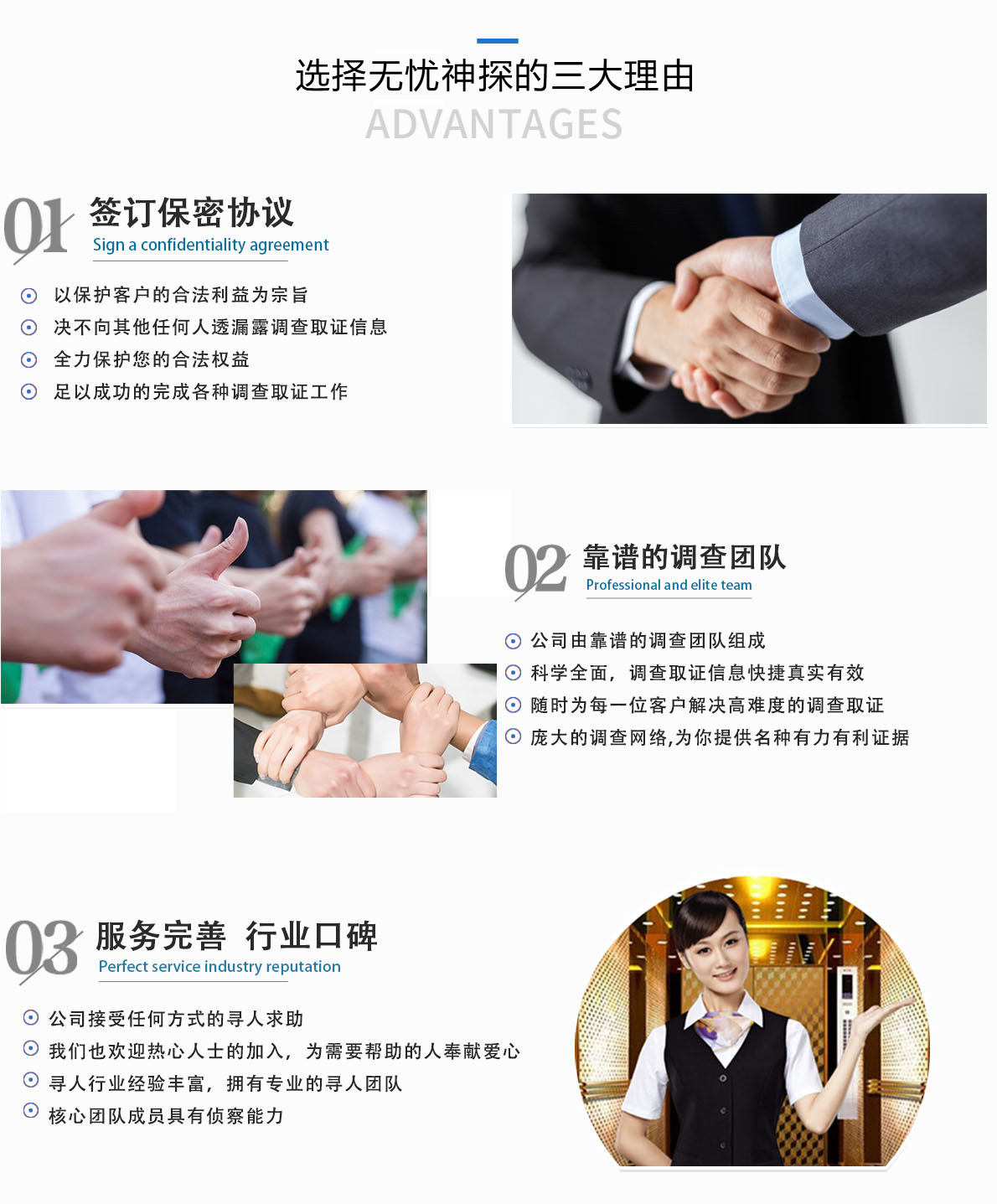 郑州私人调查