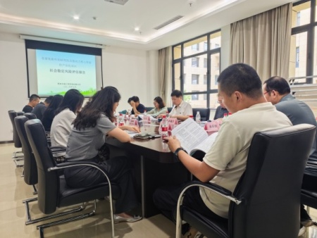 评审会1