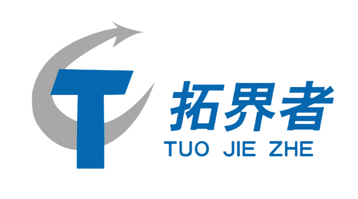 河南拓界者体育科技有限公司