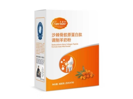卡倍多 沙棘骨胶原蛋白肽调制羊奶粉