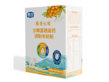 秦龙云牧 沙棘富硒高钙调制羊奶粉