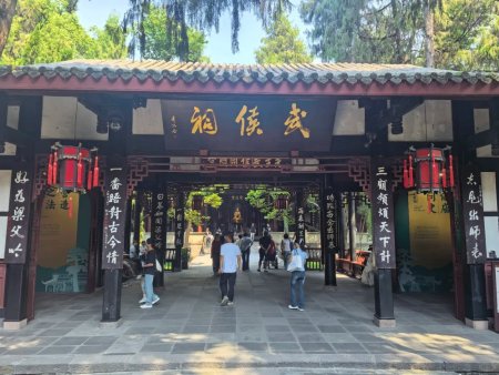 武侯祠