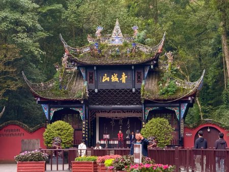 青城山