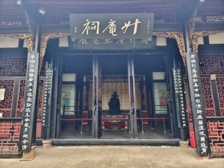 升庵祠