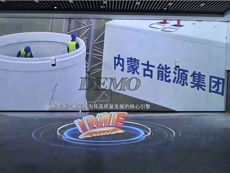 CAVE数字沙盘