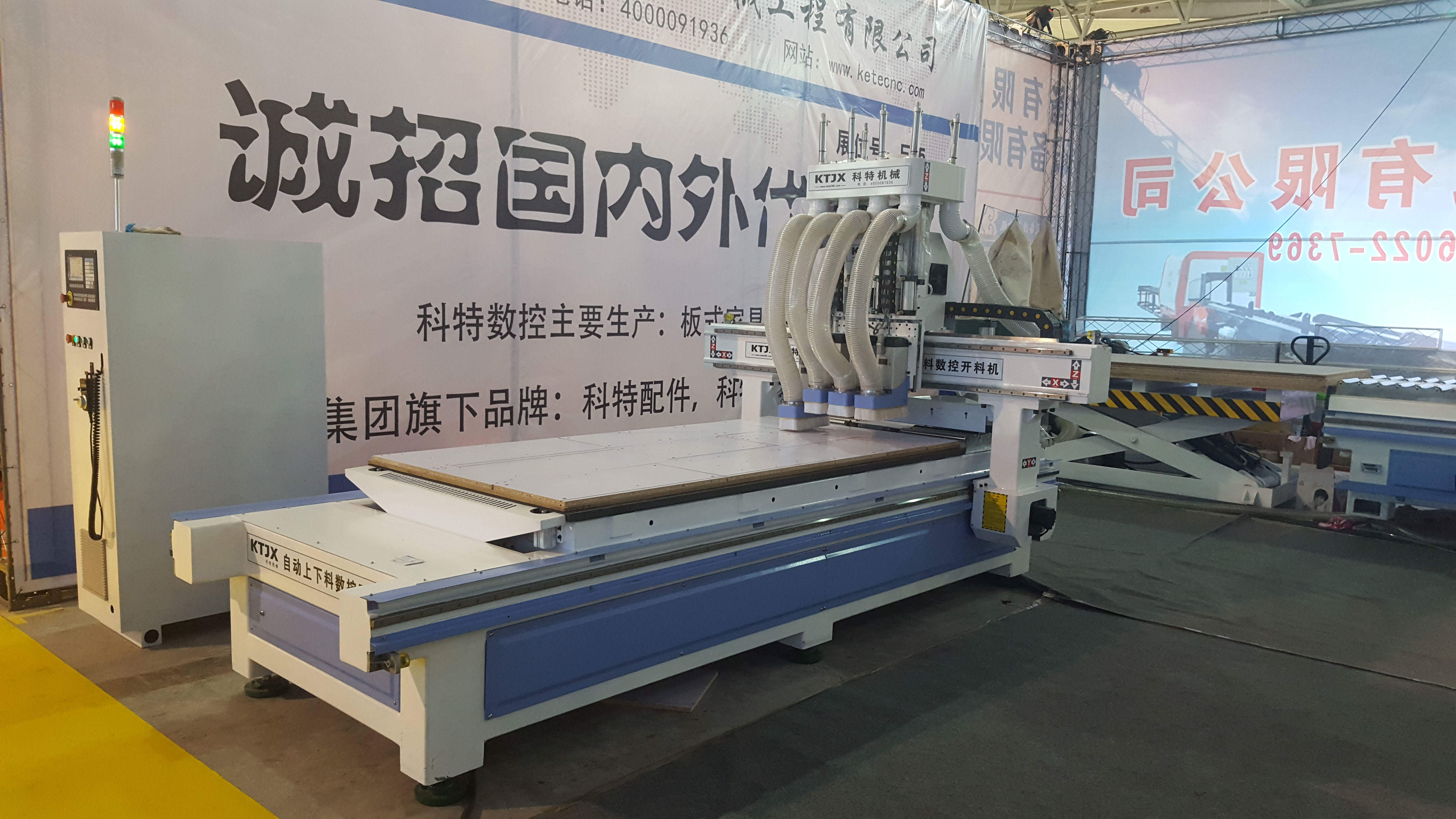 成都全自动排钻开料机加工中心