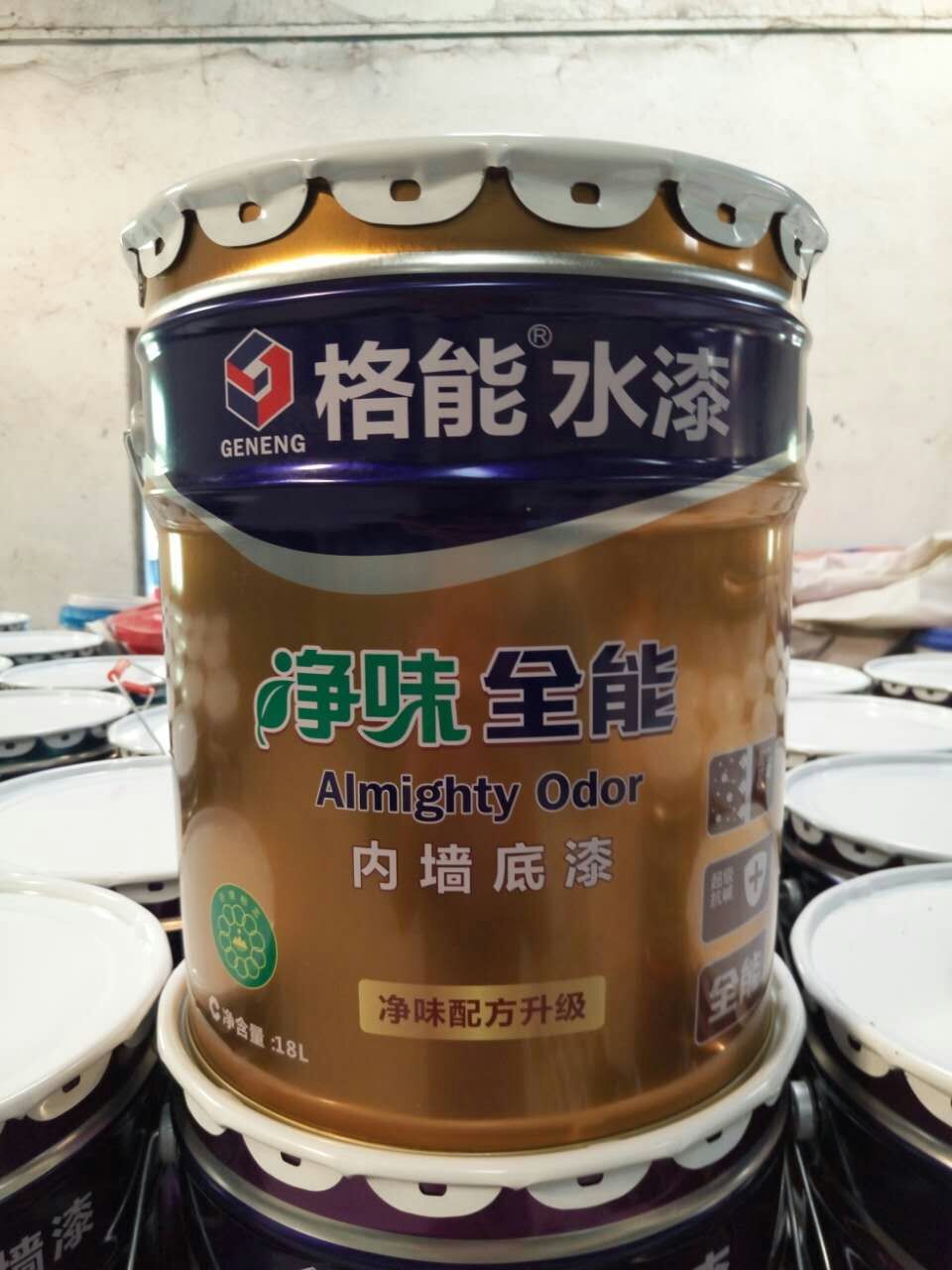 格能水漆内墙底漆全能抗碱防霉底漆乳胶漆环保墙面漆油漆涂料