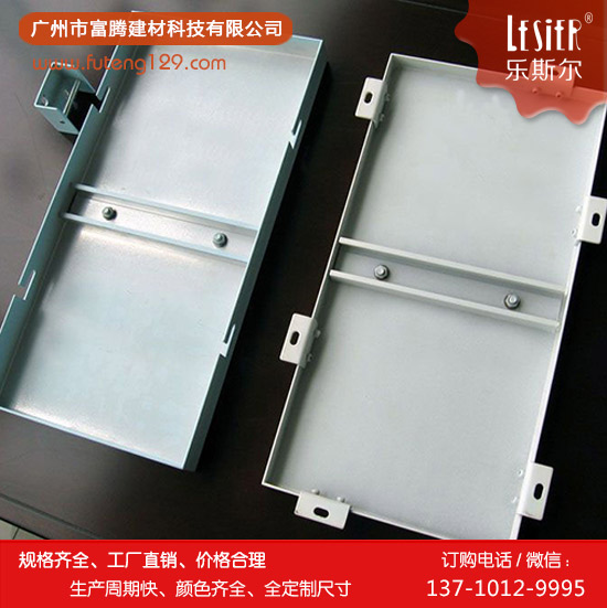 铝单板加强筋 铝单板加强筋材料,厚度 和使用条件