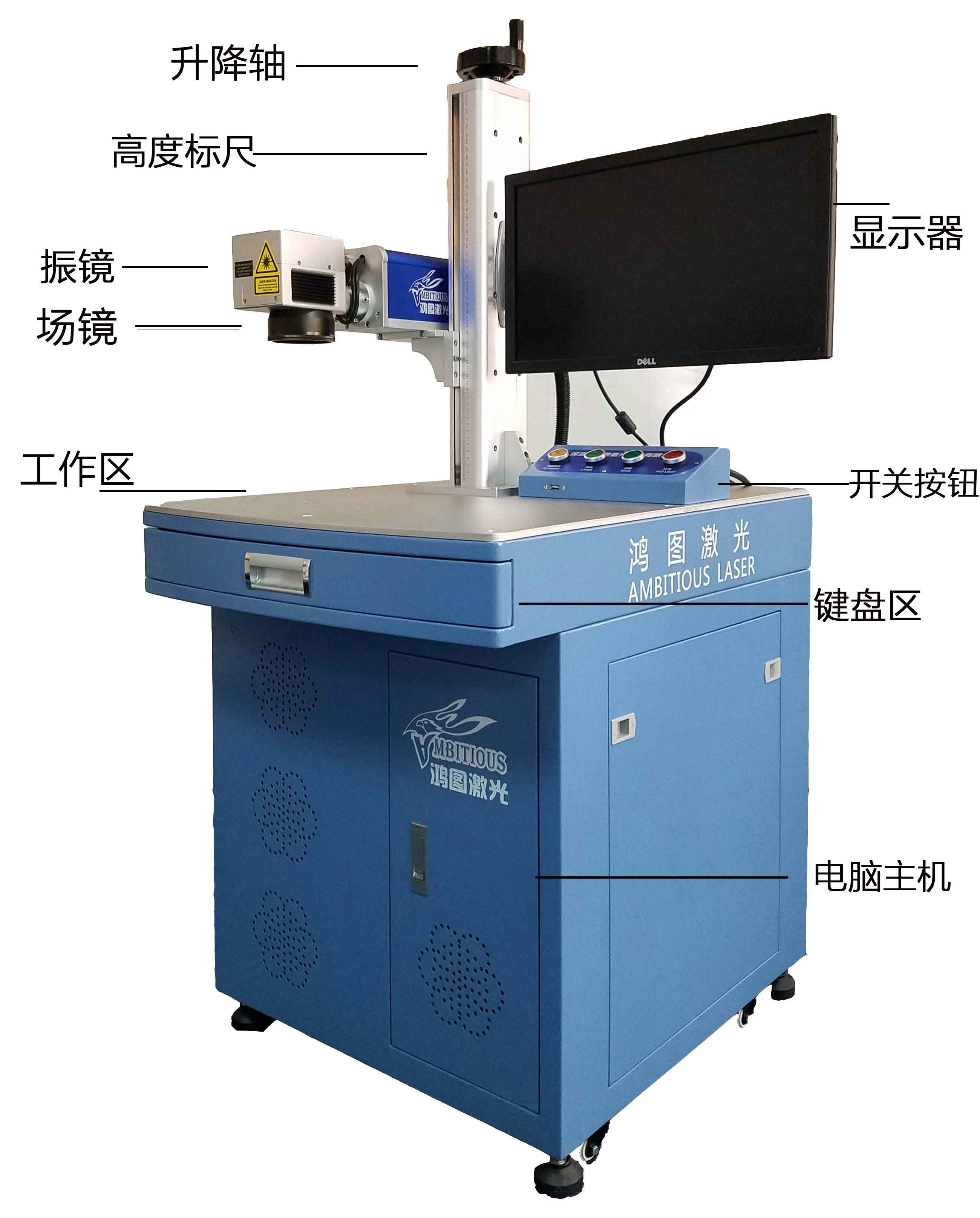 金属非金属光纤激光打标机打码机喷码机镭雕机镭射机