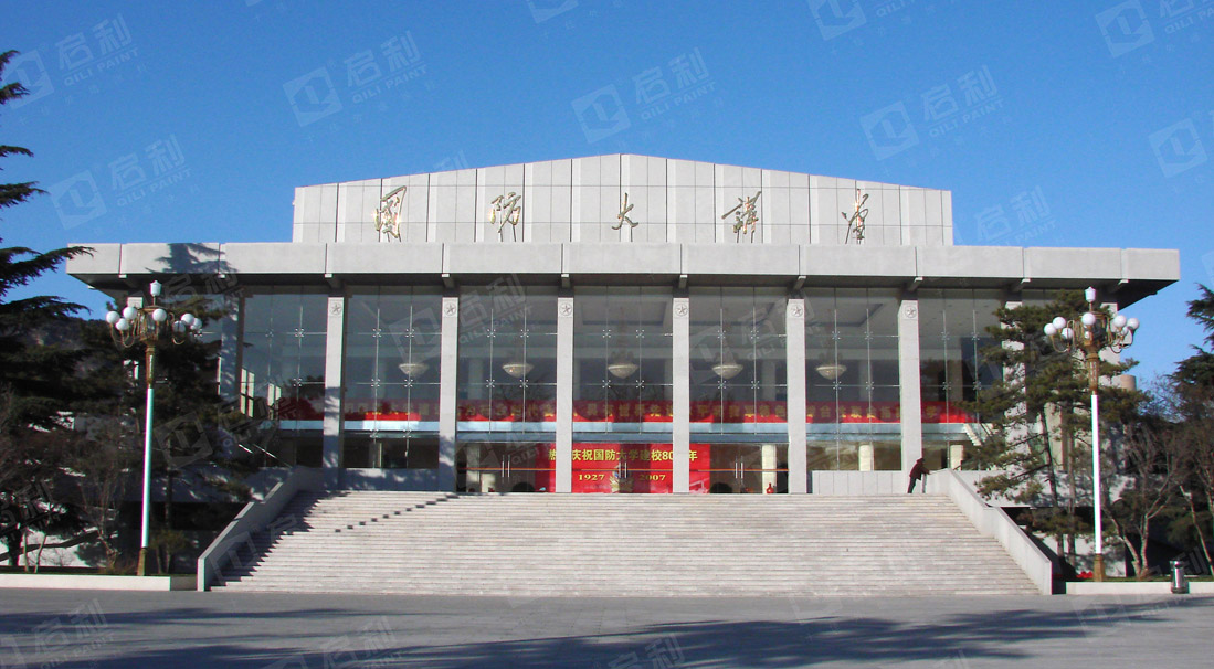 北京国防大学礼堂:真石再现