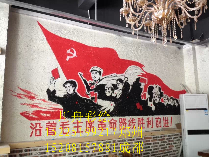 德阳墙体彩绘公司--欢迎咨询川舟彩绘