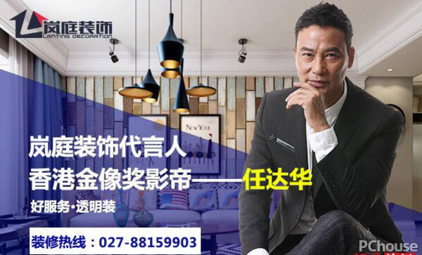 武汉岚庭装饰怎么样?好不好?