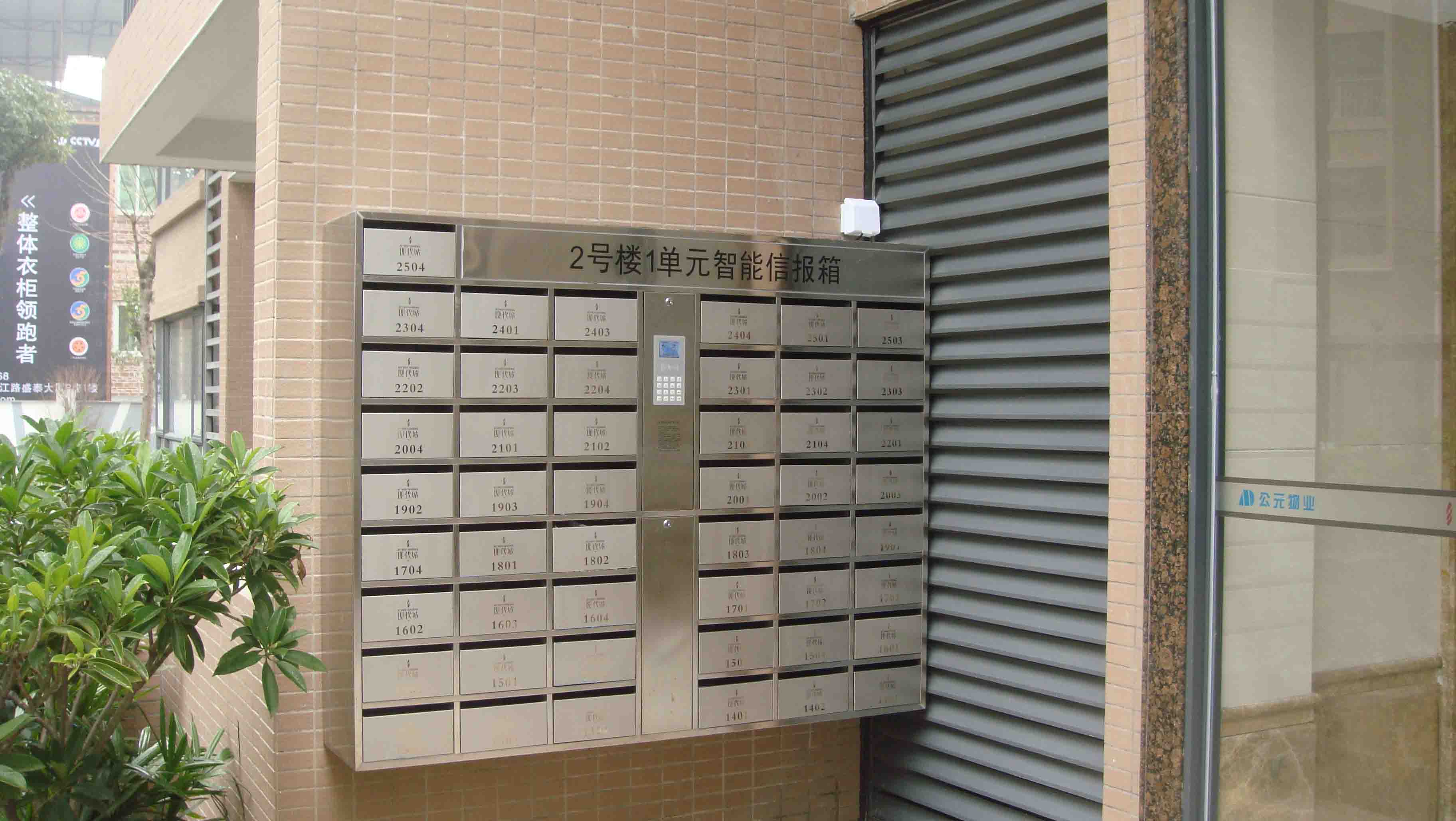 信报箱|不锈钢信报箱|智能信报箱|邮政信报箱@中国制造