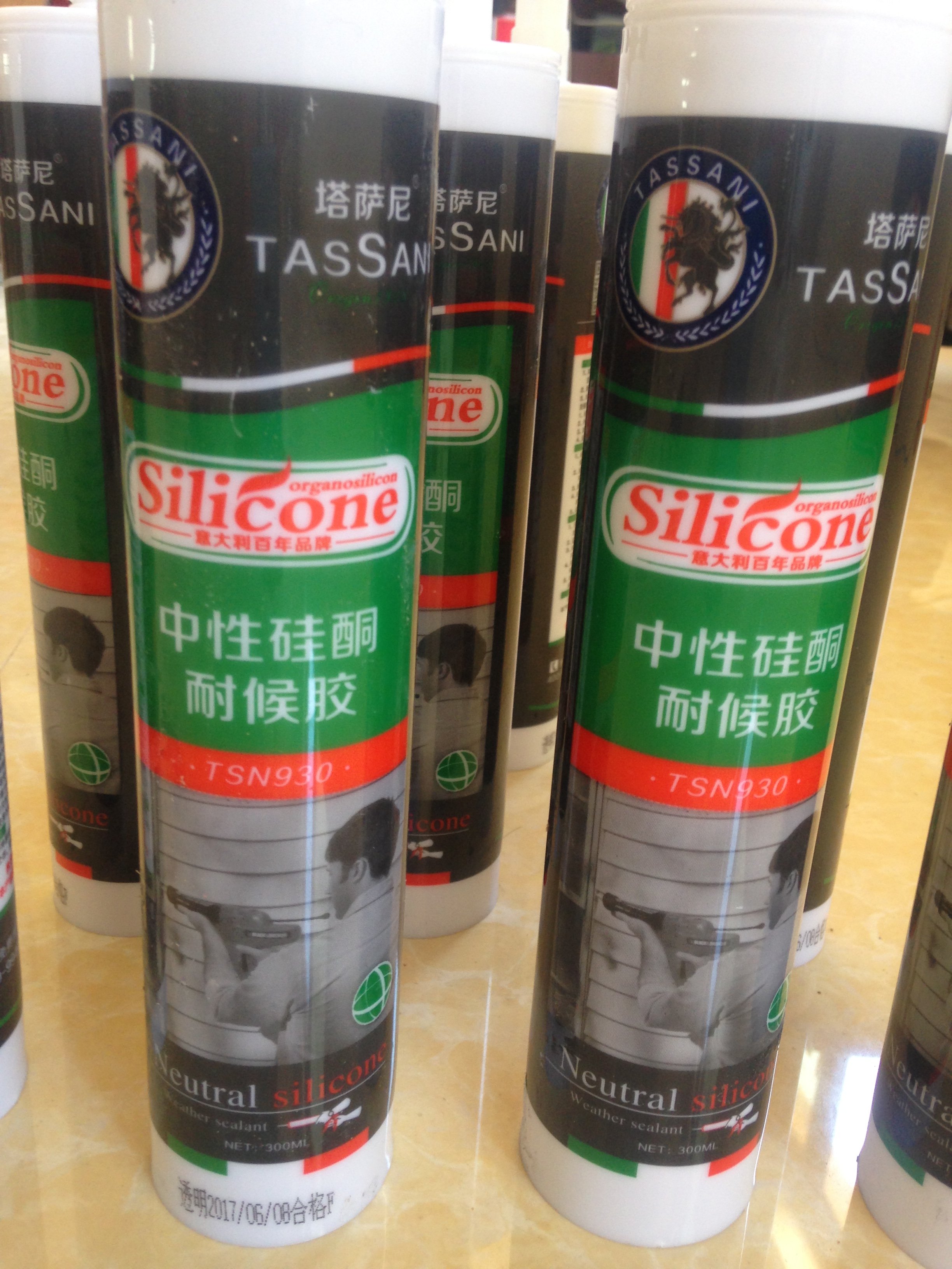 玻璃胶基本知识