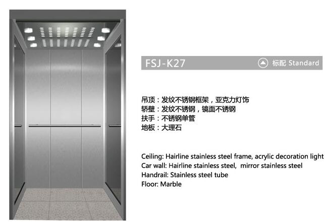 家用電梯富士佳電梯