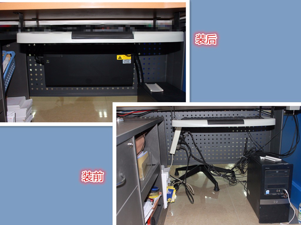 涉成華陽銀行櫃檯電源線路分理器