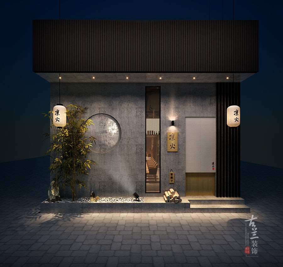 凛火日料店成都日料料理店装修设计公司