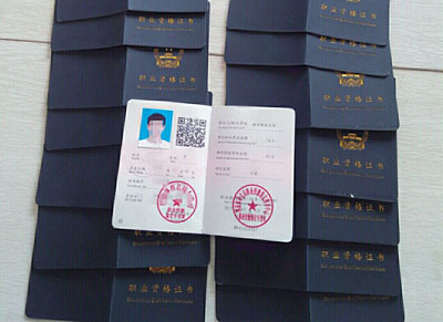 健身教练资格证苏州去哪考国职和cbba怎么考