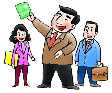 bvi公司注册流程